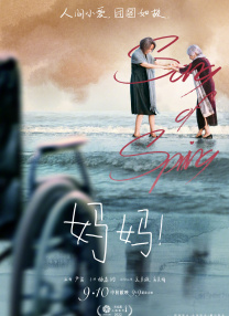 老师好紧蕾丝内裤h动漫